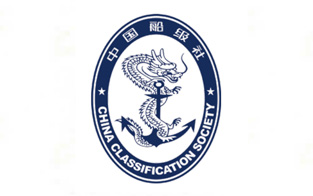 CCS型式认可证书-AJ系列低压船用岸电箱
